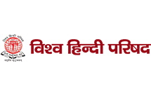 Vishwa Hindi Parishad